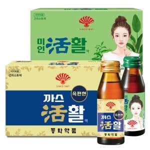 동화약품 부채표 까스활 75ml 10병+미인활 75ml 10병 가족 <b>소화제</b>
