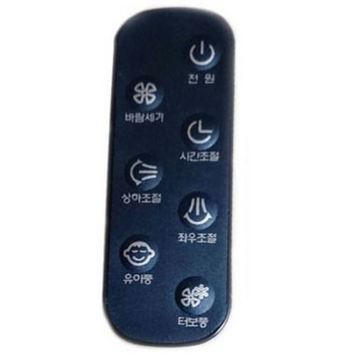 신일전자 SIF-B919BTS 리모컨_이미지