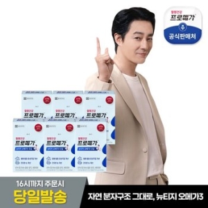 종근당건강 프로메가 뉴티지 오메가3 듀얼 520mg 60캡슐 (6개)_이미지