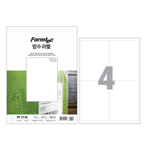 폼텍 방수 라벨 3118 (20매)