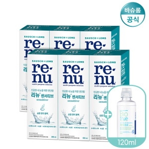 바슈롬 리뉴 센서티브 355ml x 6개 + 바이오트루 60ml x 1개