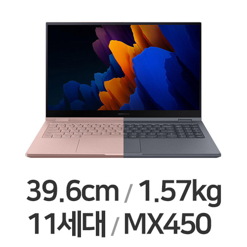 삼성전자 갤럭시북 플렉스2 NT950QDA-X72A (SSD 2TB)_이미지