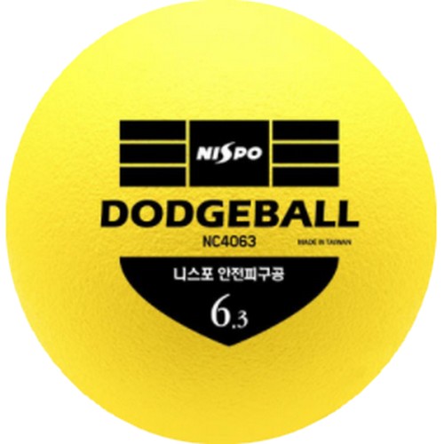 니스포 6.3인치 안전 피구공