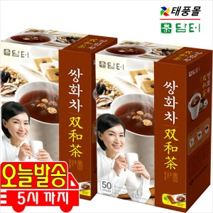담터 태풍몰 쌍화차 50Tx2개_이미지