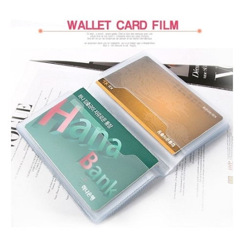 통장지갑 비닐속지