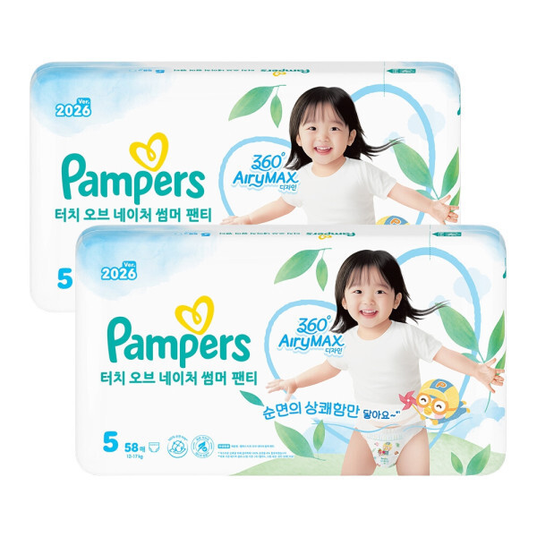P&G ���۽� 2026 ��ġ ���� ����ó ��� ��Ƽ 5�ܰ�-����