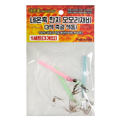 네온훅 한치 오모리채비_이미지