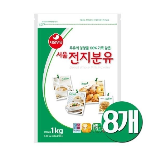 서울우유 전지분유 1kg (8개)_이미지