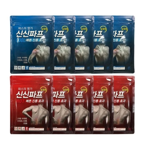 신신제약 신신파프 핫(5매입)+쿨(5매입)_이미지