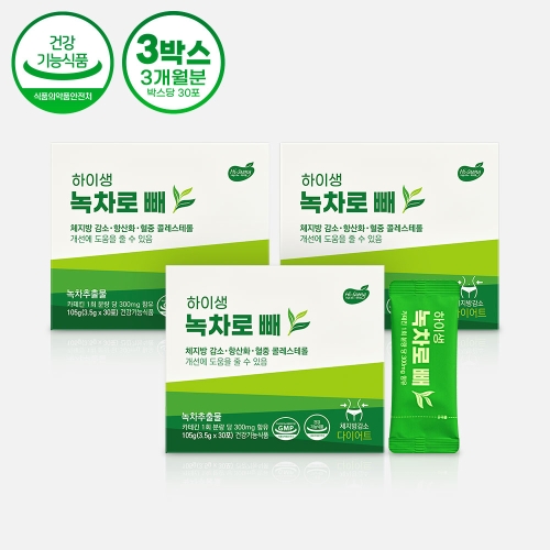  하이생 녹차로 빼 30포 [3개]