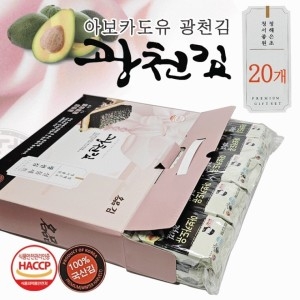 광천김 아보카도유 세트 20봉 김자반 도시락 선물용김