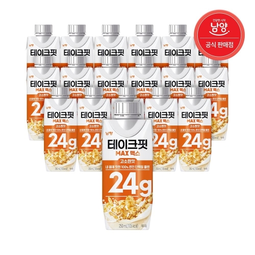 남양유업 테이크핏 맥스 고소한맛 250ml (18개)_이미지