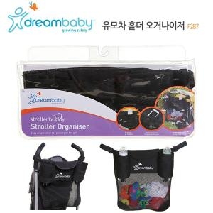 드림베이비 유모차 홀더 오거나이저_이미지