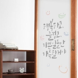 꾸밈 cm745-힘이되는캘리시리즈1_유리문시트지/세로형글라스/반투명/인테리어 유리창/샤워부스/안개시트/꾸미기/데코/셀프 캘리그라..