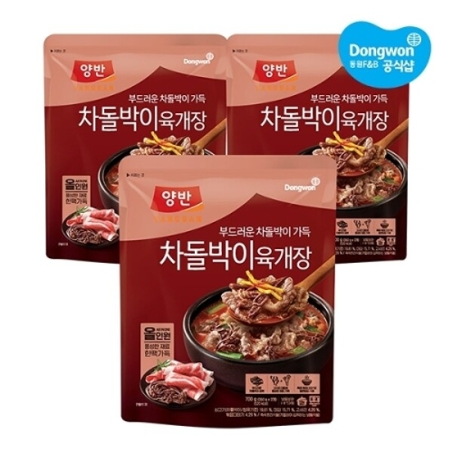 동원F&B 양반 차돌박이 육개장 700g (3개)_이미지