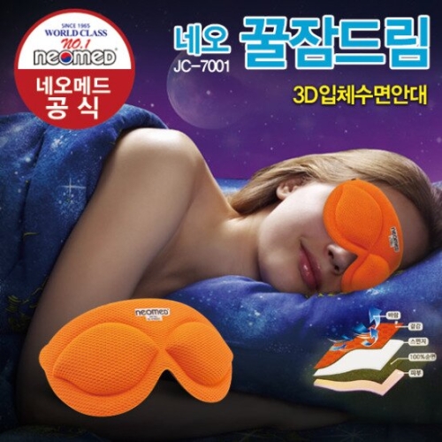 �׿��޵� �׿� ����帲 (JC-7001)