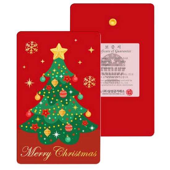 삼성금거래소 크리스마스 조디악 별 골드 1g (1개)_이미지