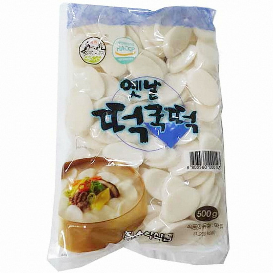 옛날 떡국떡 500g