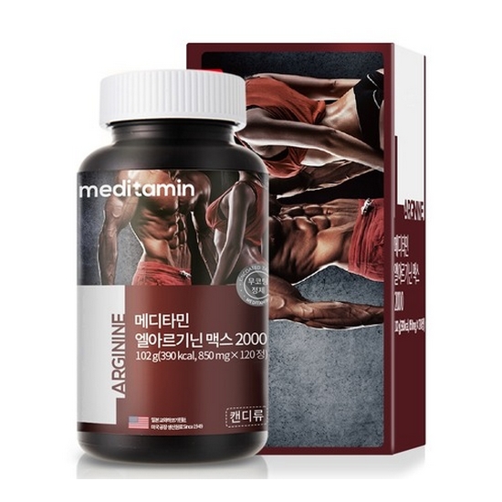 �޵�Ÿ�� ���Ƹ���� �ƽ� 2000 120��