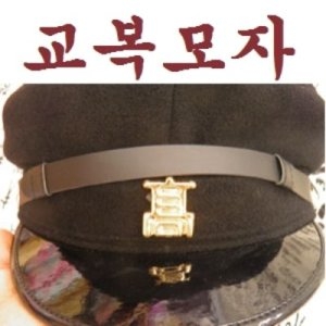 [불명] 옛날교복모자 옛날교모 교련복 특이한반티 7080교복_이미지