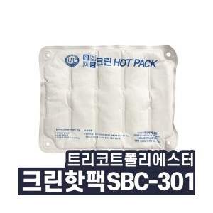 삼부플러스 일라이트 크린핫팩(SBC-301) (크림)