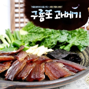 수평선구룡포과메기  구룡포 반손질 과메기 [15개] 상품이미지