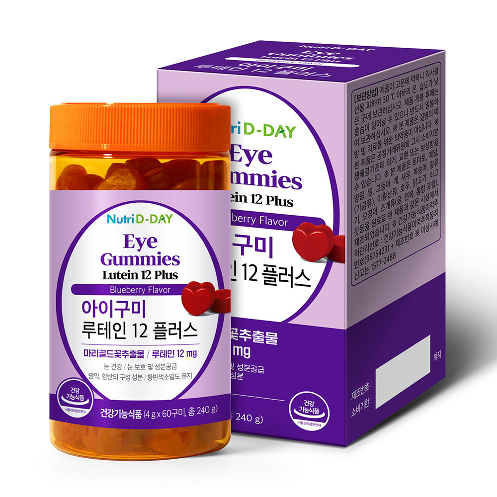 뉴트리디데이 아이구미 루테인 12 플러스 60구미 (2개)_이미지