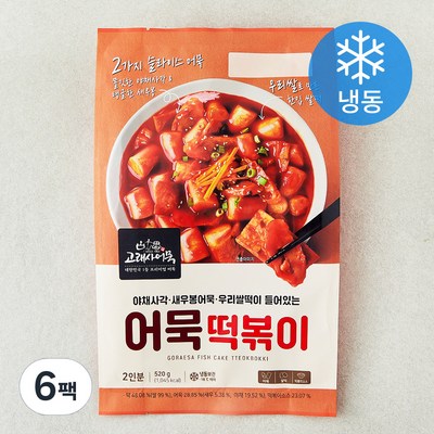 늘푸른바다 고래사어묵 어묵 떡볶이 520g (6개)_이미지