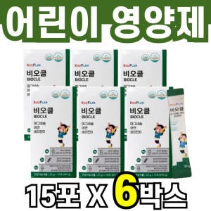 힐링팜 키즈플랜 비오클 15포 (6개)_이미지
