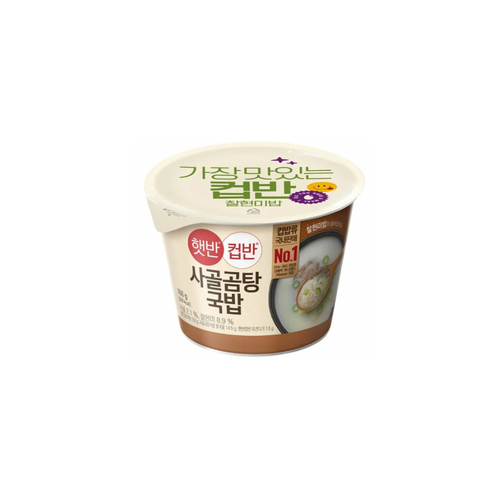 CJ제일제당 햇반 컵반 사골곰탕국밥 166g (2개)_이미지