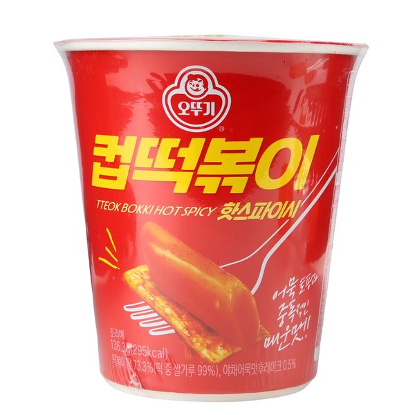 오뚜기 컵떡볶이 핫스파이시 136.3g (15개)