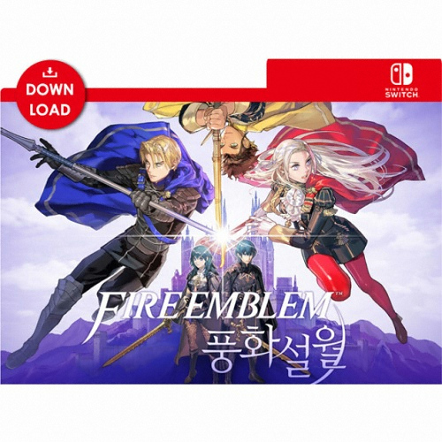 파이어 엠블렘 풍화설월 한글판 SWITCH, 다운로드코드_이미지