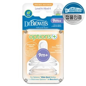 닥터브라운 와이드넥 옵션스 플러스 젖꼭지 2개입 (4단계)_이미지