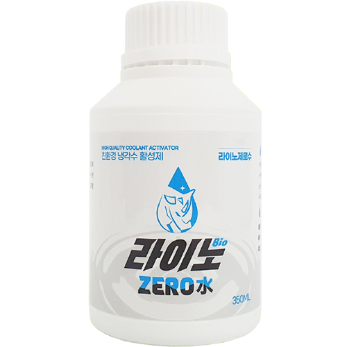 에이프롬 바이오라이노 제로수 냉각수 활성제 350ml (1개)_이미지