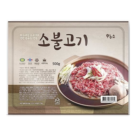 하누소 소불고기 500g (3개)