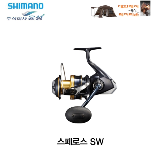 시마노 릴 부품 16 스텔라 SW6000XG 드래그 노브.03733-1