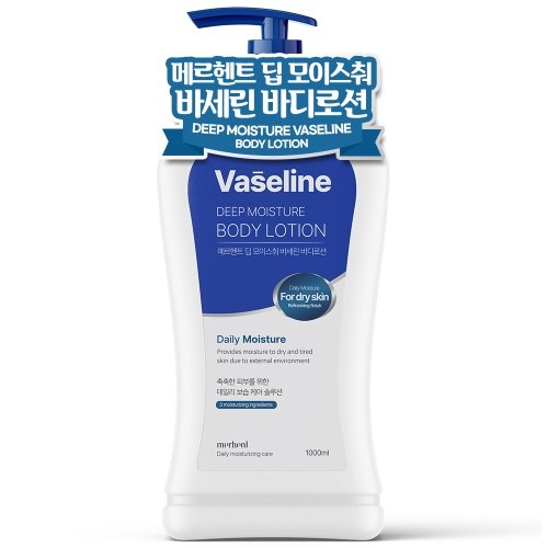 메르헨트 바세린 바디로션 1000ml (1개)_이미지