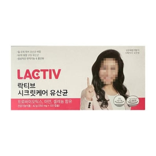 락티브 시크릿케어 유산균 120캡슐 (2개)_이미지