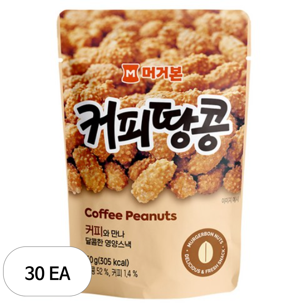 머거본 커피땅콩 60g (30개)