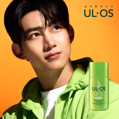 우르오스 플러스 선블럭(SPF50+) 25ml (1개)_이미지