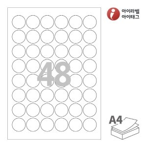 아이라벨 CL586 흰색 모조 48칸 A4라벨지 100매