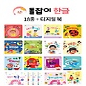 천재교육 돌잡이 한글 세트 (일반)_이미지