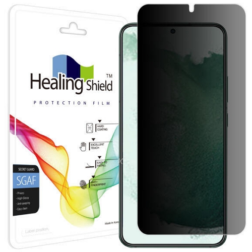 갤럭시S22 플러스 프라이버시 사생활 보호필름 케이스형