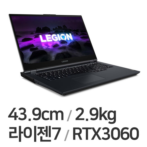 레노버 LEGION 5 17ACH R7 3060 Edition (SSD 512GB)