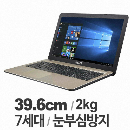 ASUS 비보북 X540UA-DM478 (SSD 256GB)_이미지