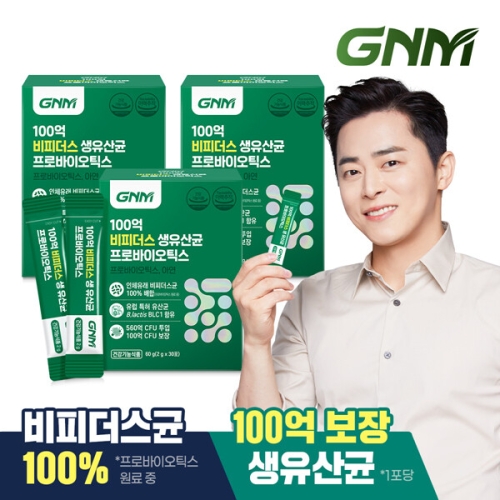 GNM�ڿ���ǰ�� 100�� ���Ǵ��� �� ����� ���ι��̿�ƽ�� 30��