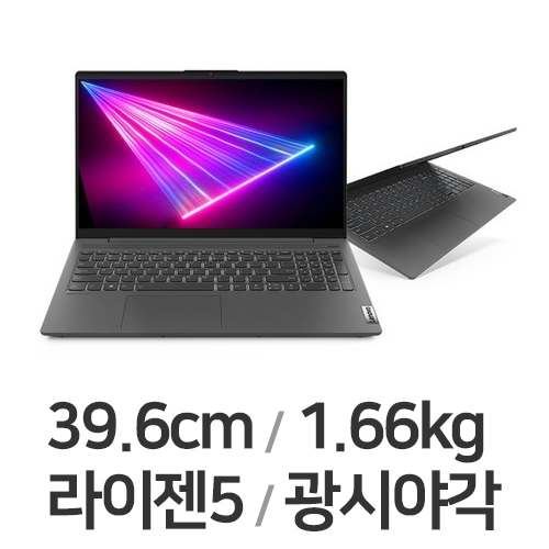 Slim5-15ALC R5 82LN00J1KR WIN10