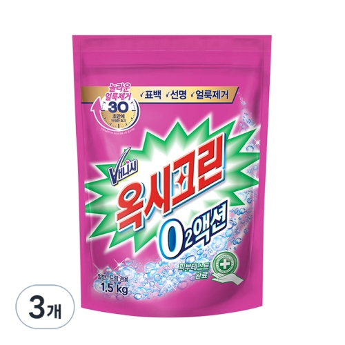 옥시크린 오투액션 분말형 1.5kg이미지입니다. 누르면 해당 게시물로 새창이동합니다.