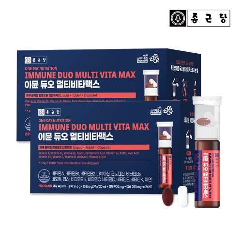 종근당건강 이뮨 듀오 멀티 비타맥스 24병 (2개)