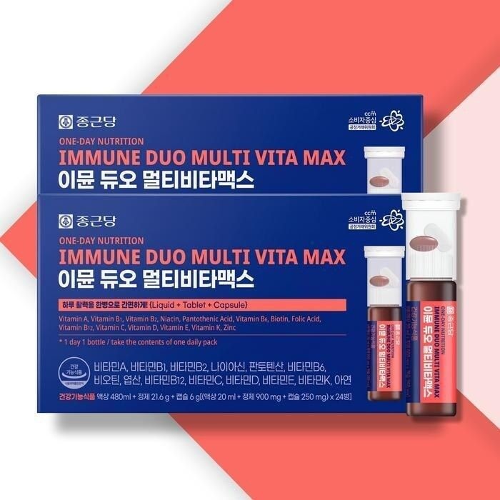 종근당 이뮨 듀오 멀티 비타맥스 24병 (2개)